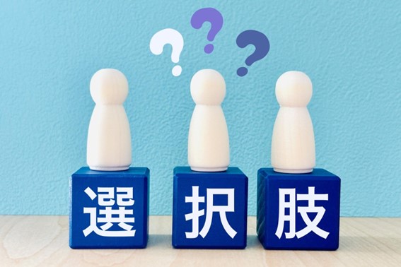 人形と「選択肢」の文字